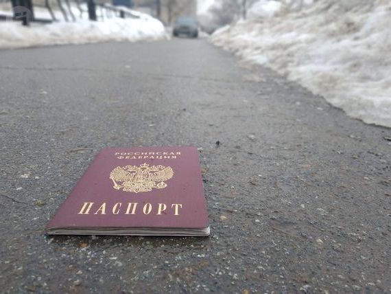 прописка в Миньяре